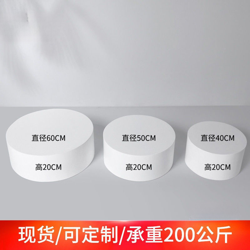 直播地台圆形烤漆展示站台服装店橱窗网红试衣婚纱店底座模特现代|undefined