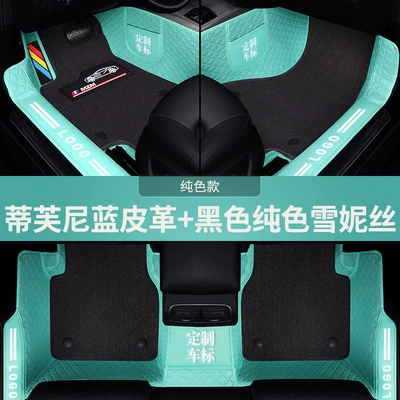 Modelə uyğun ayaqaltı — car full surround special silk - tiffany-blue-leather-black-snow-silk