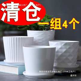 简约花盆陶瓷大号中号带托盘个性家用绿萝吊兰多肉小花盆