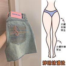 大码胖mm设计感小众毛边牛仔短裤女夏季宽松显瘦高腰a字阔腿热成