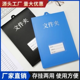 文件夹;长尾夹装订夹;活页本