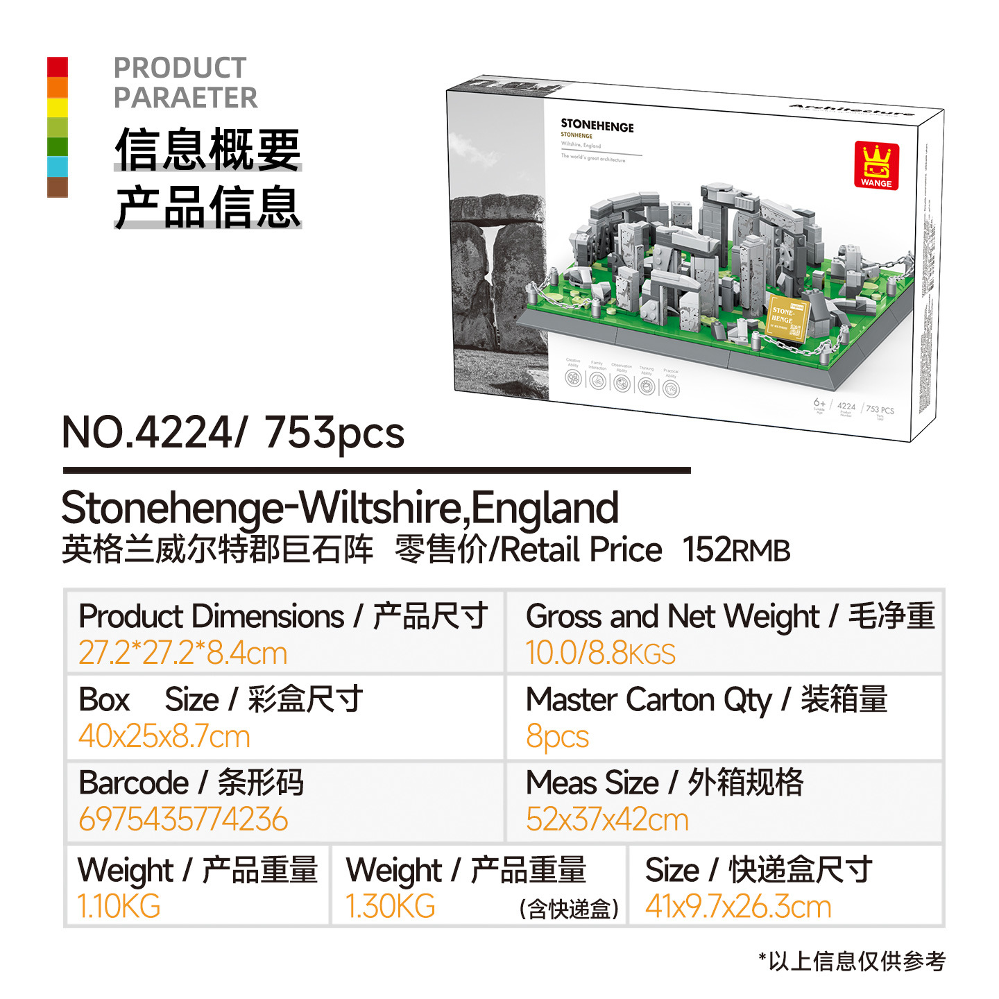 万格小粒度知育玩具組み立ておもちゃ子供向けギフト6-12歳中国製ブロック国潮建築収納