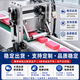 ���pճ��8/10���ǹ����bԴ�^���S��ͯ����diy������׽��ֹ����