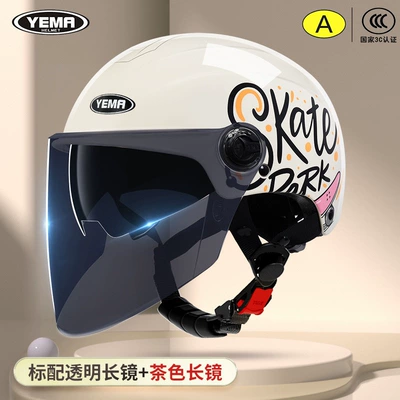 Motosiklet kaskı (dəbilqə) Electric Vehicles, Women's All-Season Half Helmet - khaki-white-roller-skates-dark-blue-long-mirror-one-size-fits-all