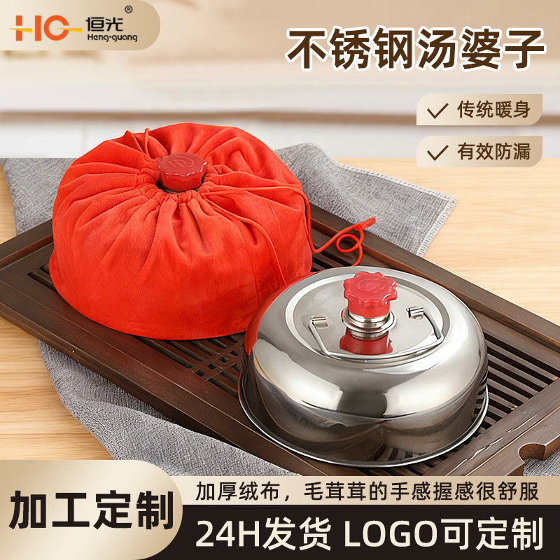 Manufacturer Custom-Made Thickened Stainless Steel Winter Hot Water Bottle Hand Warmer Hot Water Bag Foot Warmer for Bed