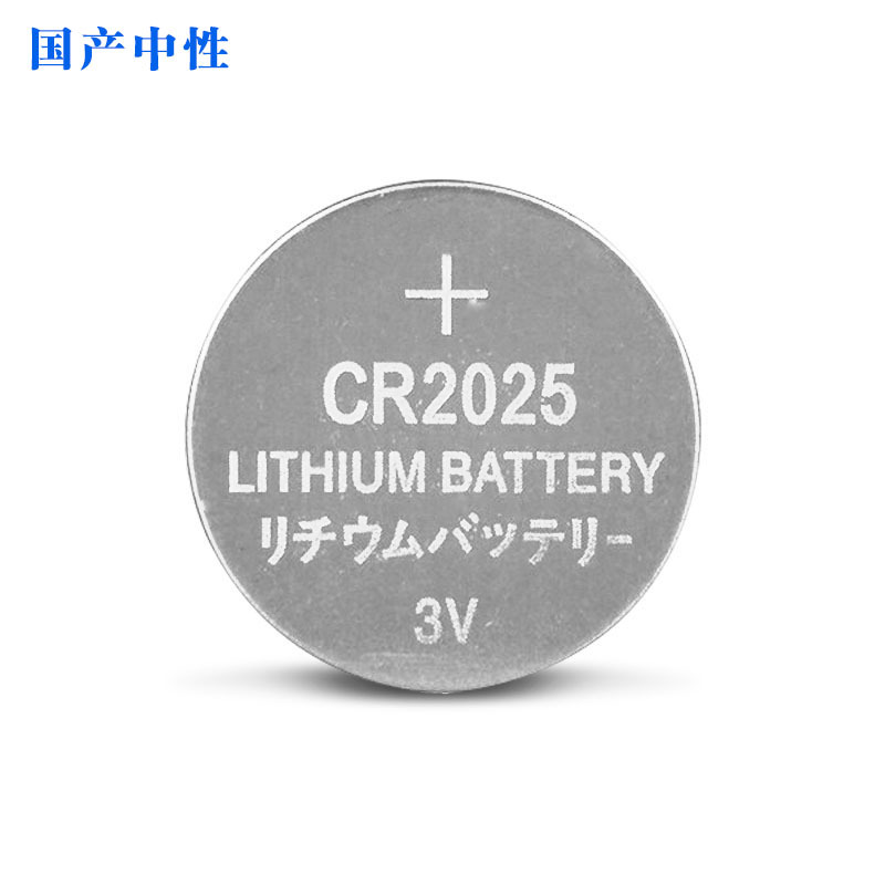国产A品CR2025 3V纽扣电池工业装电脑主板汽车遥控器长期供应