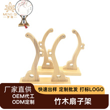 大号婚扇舞蹈扇圆形仿古真丝汉服团扇古典宫扇创意装饰金枝扇批发