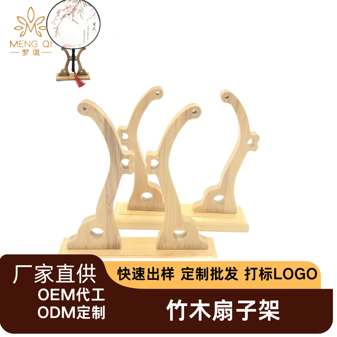 大号婚扇舞蹈扇圆形仿古真丝汉服团扇古典宫扇创意装饰金枝扇批发