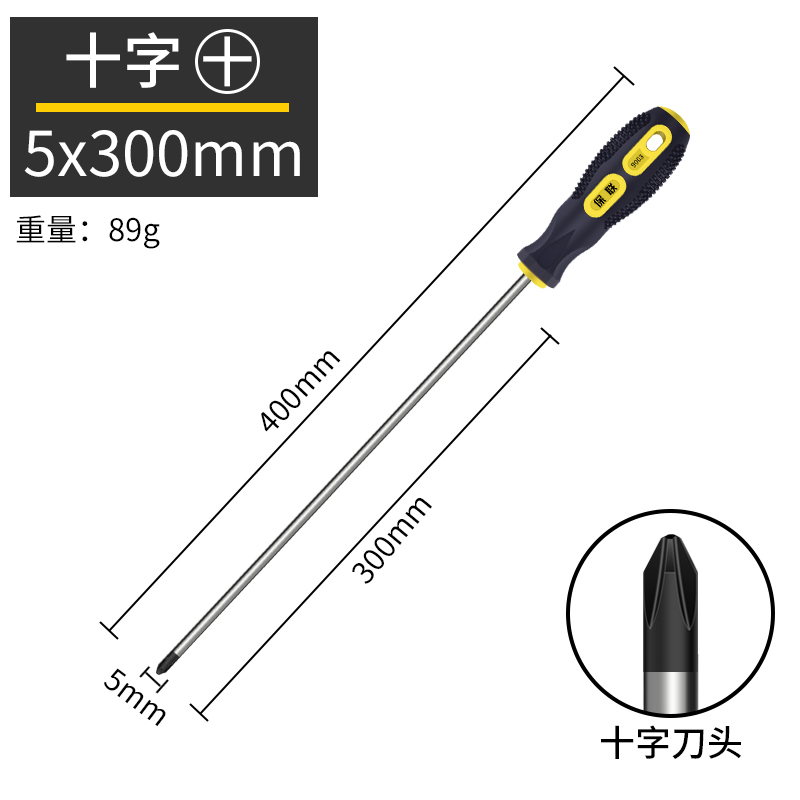 Juego de herramientas de destornillador cruzado magnético fuerte destornillador superduro golpe de grado industrial destornillador de flor de ciruelo de una palabra de boca plana alargada