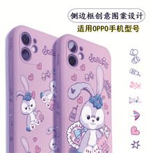 适用OPPOA8侧边框壳F11pro秒变星黛露a71趴趴挂绳手机套realme 8p