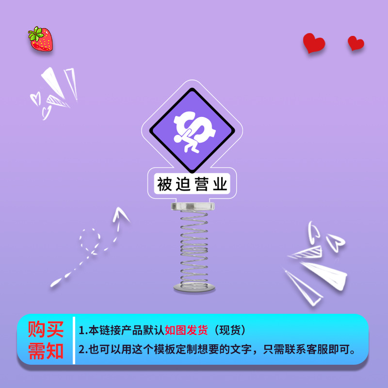 강제 사업(보라색)