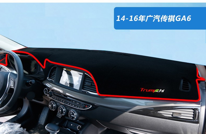 Suitable for Gac Trumpchi Gs3 Emkoo Gs8 Gm8 Dashboard Sunshade Mat, Center Console Sun Protection, Heat Insulation, Anti-Slip Sunshade