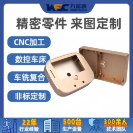 CNC加工;工艺礼品五金;五金工具项目