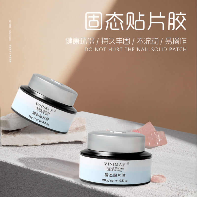New solid-state patch glue VINIMAY nail gel nail glue long-lasting firm nail phototherapy glue nail beauty