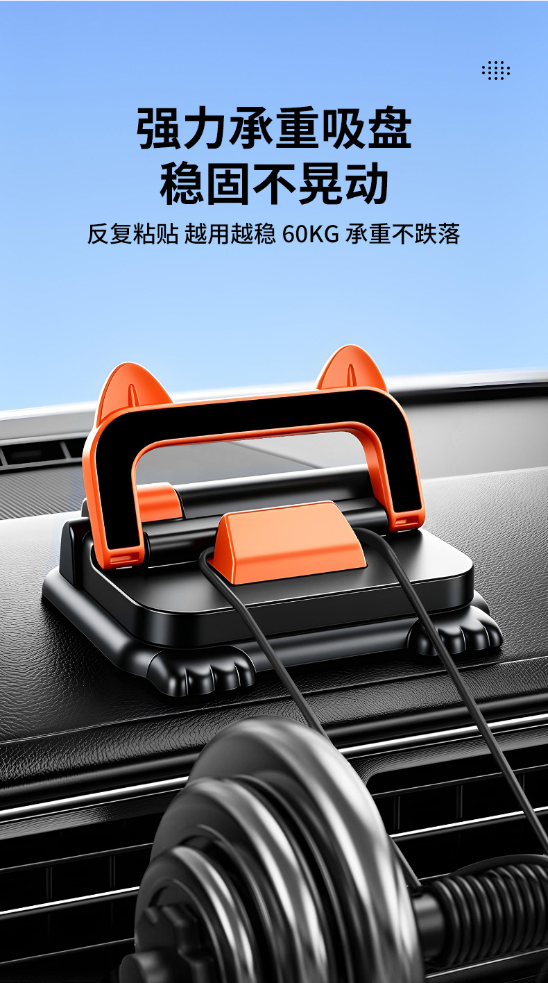 【Patent】Cat Ear Temporary Parking Sign, Hidden Car Phone Number Plate, Multifunctional Car Phone Holder, Universal