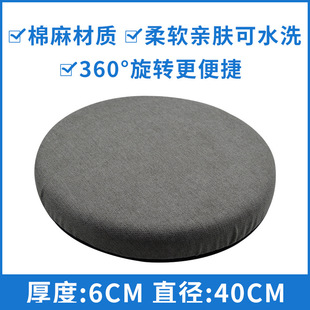 Elderly Disabled pregnant women get off 360 degrees rotating cushion car seat long sitting waist cushion hip care