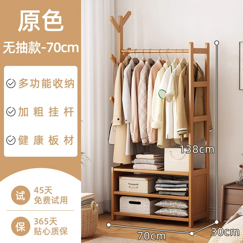 [수납 스타일] 로그 컬러丨70cm-[업그레이드 된 볼드]