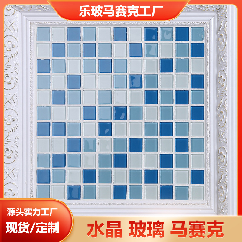 Bathroom Decoration Mirror Glass Mosaic Tiles Interior Wall Swimming Pool Zirconium Blue Promotional White Crystal Floor Tiles Bathroom Decoration Mirror Glass Mosaic Tiles Interior Wall Swimming Pool Zirconium Blue Promotional White Crystal Floor Tiles