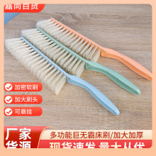 ✅塑料床刷软毛床单被褥沙发清洁除尘刷鬃毛木柄铁柄红色结婚扫
