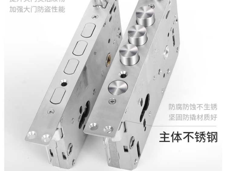 防盗锁体详情_08