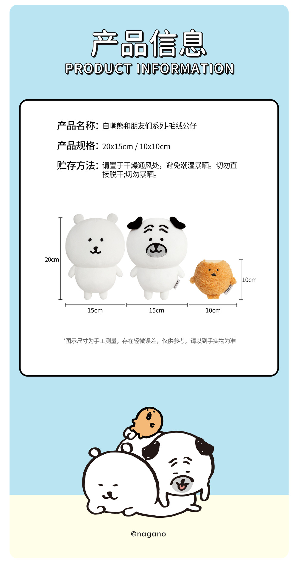 详情图
