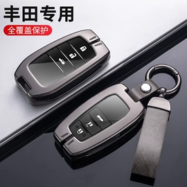 车用钥匙包;其他汽车内饰;头枕