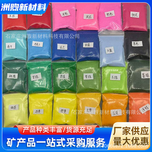 Ⱦɫ��ɰƿ�b72ɫɳƿɰ����ɳdiy�ֹ���ɰ����ɳ���ß��Y��ɰ