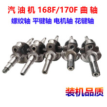 ���͙C���ˮ�ðl늙C168F/170Fƽ�I�S ���I�S �ݼy�S 늙C���S