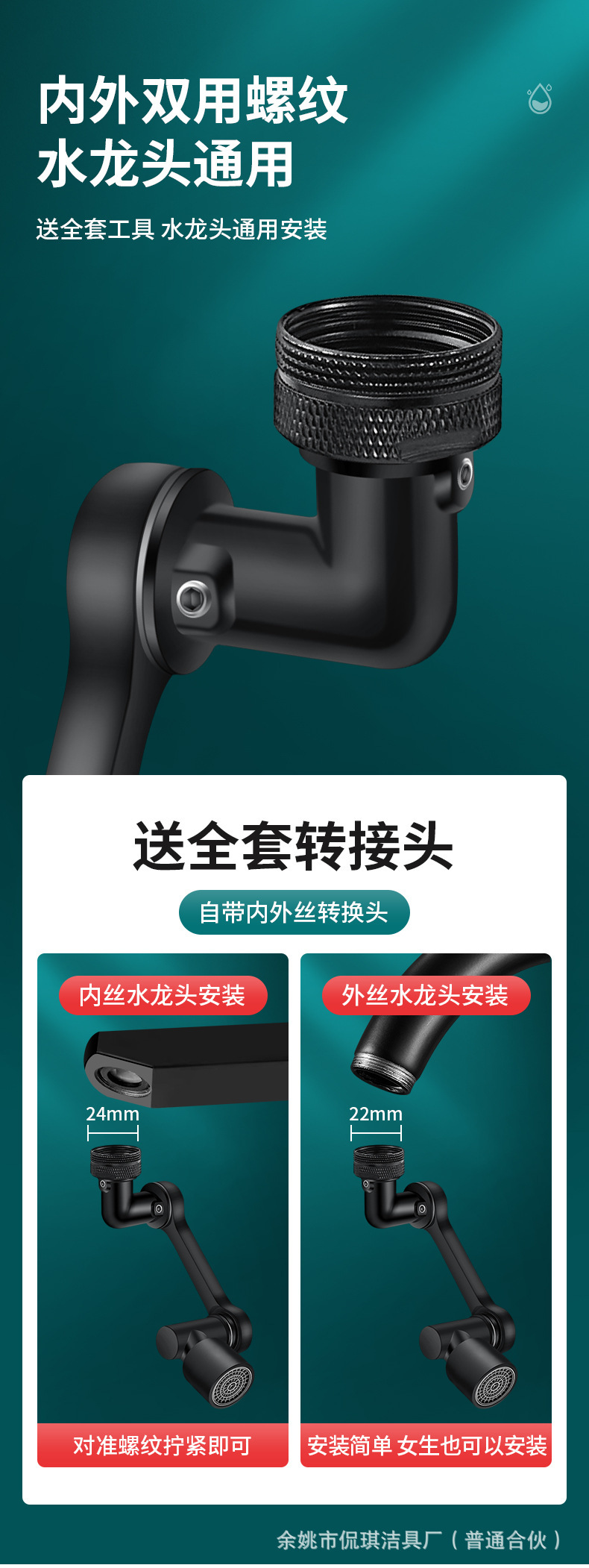 675723745781_desc_12