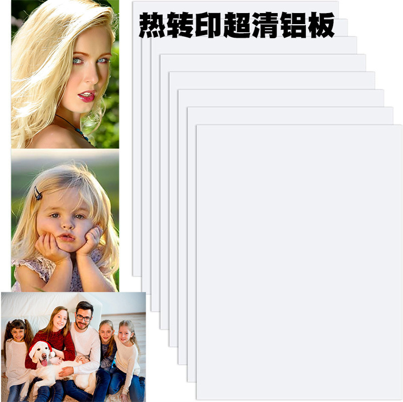 A4 High-Definition Coated Pearlescent Board Heat Transfer Aluminum Plate Metal Aluminum Sheet Nameplate Sign Sublimation Coated Metal Plate A4 High-Definition Coated Pearlescent Board Heat Transfer Aluminum Plate Metal Aluminum Sheet Nameplate Sign Sublimation Coated Metal Plate
