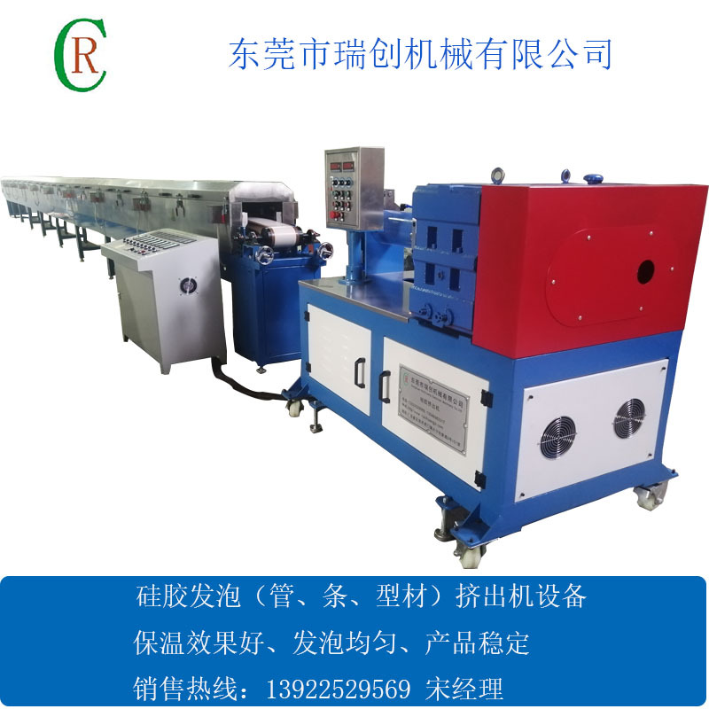 发泡硅胶管挤出机1