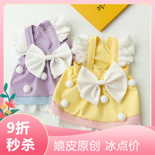 Spring and summer dog cute princess style cake big bow dress cat feet skirt pet dog clothes