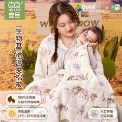 安旦25秋冬新品生物基恒温夹棉被儿童被子竹棉纱布亲肤抗菌锁温