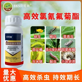营养液;栽培基质;复合肥