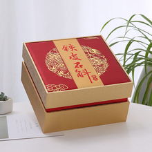 包装纸盒开窗彩盒白卡纸药盒食品瓦楞礼品盒印刷厂家直销来图来样