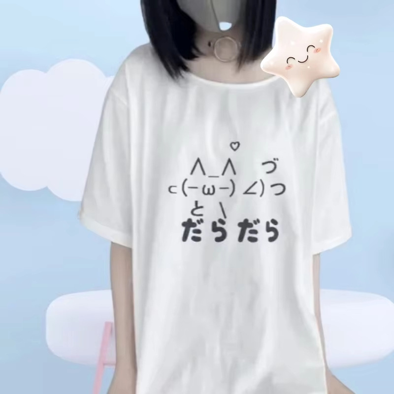 Summer Refreshing T-Shirt for Women Y2K Vibrant Cross-Border Cotton Short-Sleeve Loose Top Trendy Brand Anime Japanese and Korean Cartoon In Stock Summer Refreshing T-Shirt for Women Y2K Vibrant Cross-Border Cotton Short-Sleeve Loose Top Trendy Brand Anime Japanese and Korean Cartoon In Stock