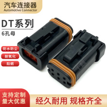 �³���DT16-6SB-KP01���ÿ�ŵ��EBSɲ���ܱò�ͷ DJ7062X-1.5-21