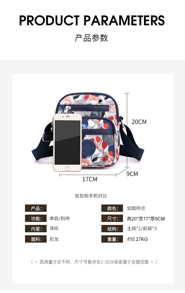New Oxford Fabric Women's Mini Casual Crossbody Phone Bag Fashion Nylon Bag Single Shoulder Adjustable Waterproof Canvas Bag