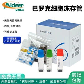 实验室耗材;离心管;量筒、量杯