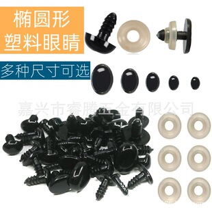 ���羳��ɫ�E�A���۾�����DIY�����U���ı���������ż���й��ܱ�