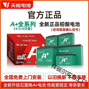 ԭ�b����������ʯīϩ늳�48V/60V/72V12/20/32/4H늄�܇�ƿ