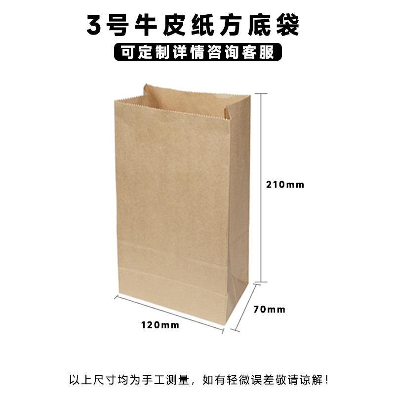 Fábrica en stock Bolsa de papel kraft sin mango para hornear bolsa de embalaje bolsa de almacenamiento pan tostado papel a prueba de aceite impresión LOGO