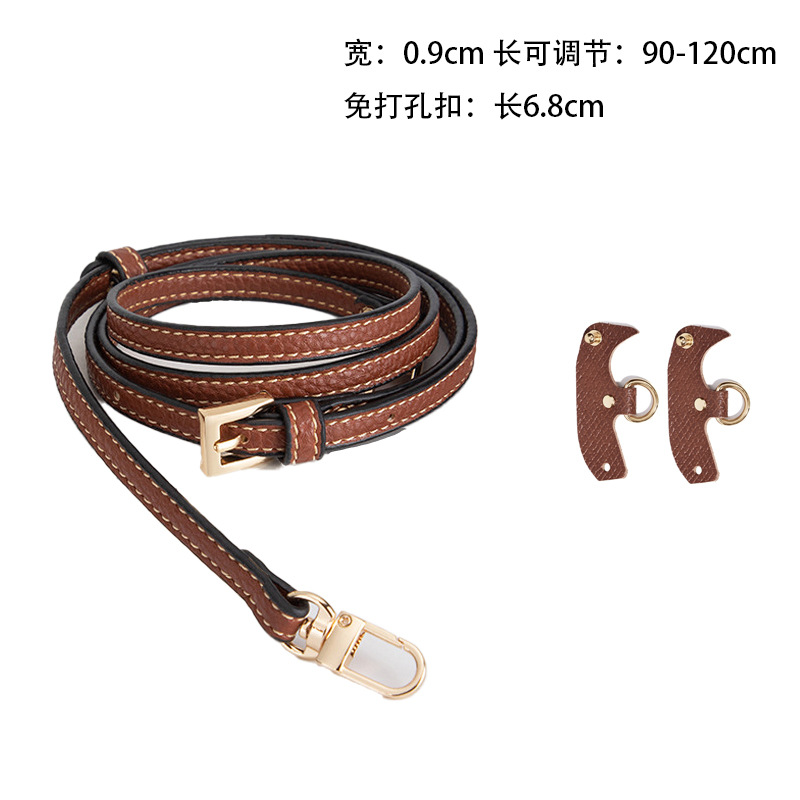 코냑 컬러 0.9cm 숄더 스트랩 + F 버클 (천공 버클이 없는 천연 가죽)