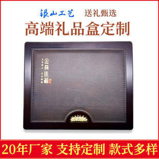 Wholesale Customized Tonic Sea Cucumber Bird's Nest Cordyceps Packaging Gift Empty Box Customized High-end Health Care Product Exquisite Gift Box