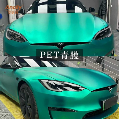 Factory Direct Supply Wholesale — Auto Color Change Film