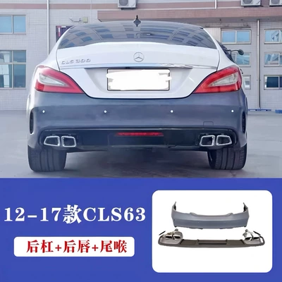 for 12-17 Model Mercedes-Benz Cls260: Big Surrounded - mercedes-benz-cls63-rear-bumper-assembly