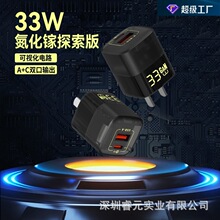 ͸��̽����33W����扳����PD������^PPS�m����O���֙C�����