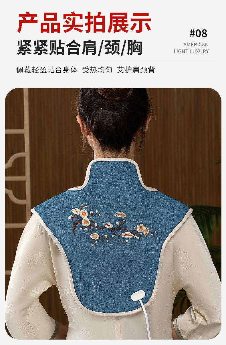 Electric Heated Moxa Shoulder Wrap with Sea Salt Hot Compress 9 Level Control Neck Back Waist Warmth preparation