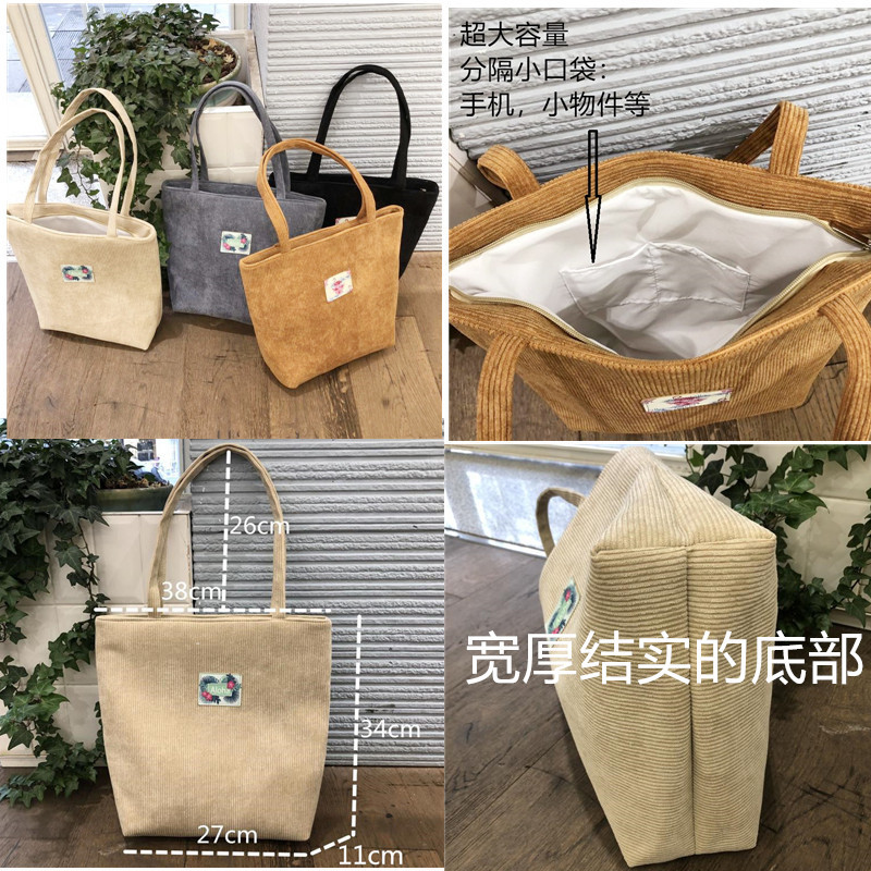 绒布船包
