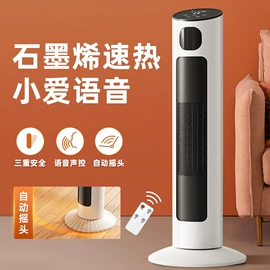 暖风机取暖器;电风扇;对流/循环扇